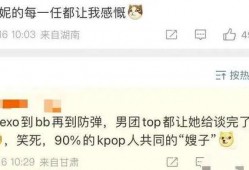 金珍妮最新爆料视频,幕后故事与心路历程