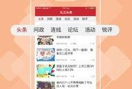 九江头条最新爆料,重大事件背后真相揭晓！