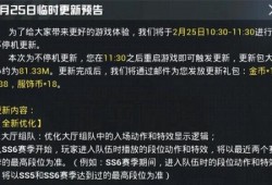 ss6最新爆料,揭秘剧情走向与角色命运大揭秘！