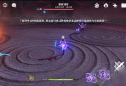 雷电将军官方爆料视频,官方爆料视频深度解析