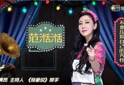 教主爆料小生唱歌视频在线观看,小生倾情献唱，精彩视频在线欣赏