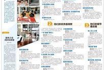 厦门日报最新爆料,最新爆料事件深度解析