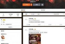 网红小号爆料视频下载安装,揭秘视频下载安装全过程