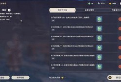 原神3.5版本最新爆料,神秘新角色揭晓，探索未知领域，开启奇幻冒险之旅